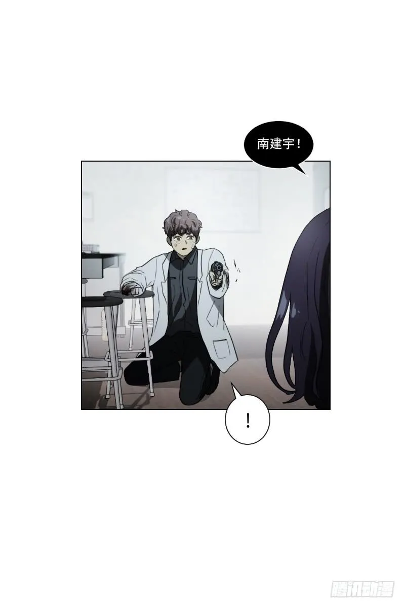 第四十七话上 第26页