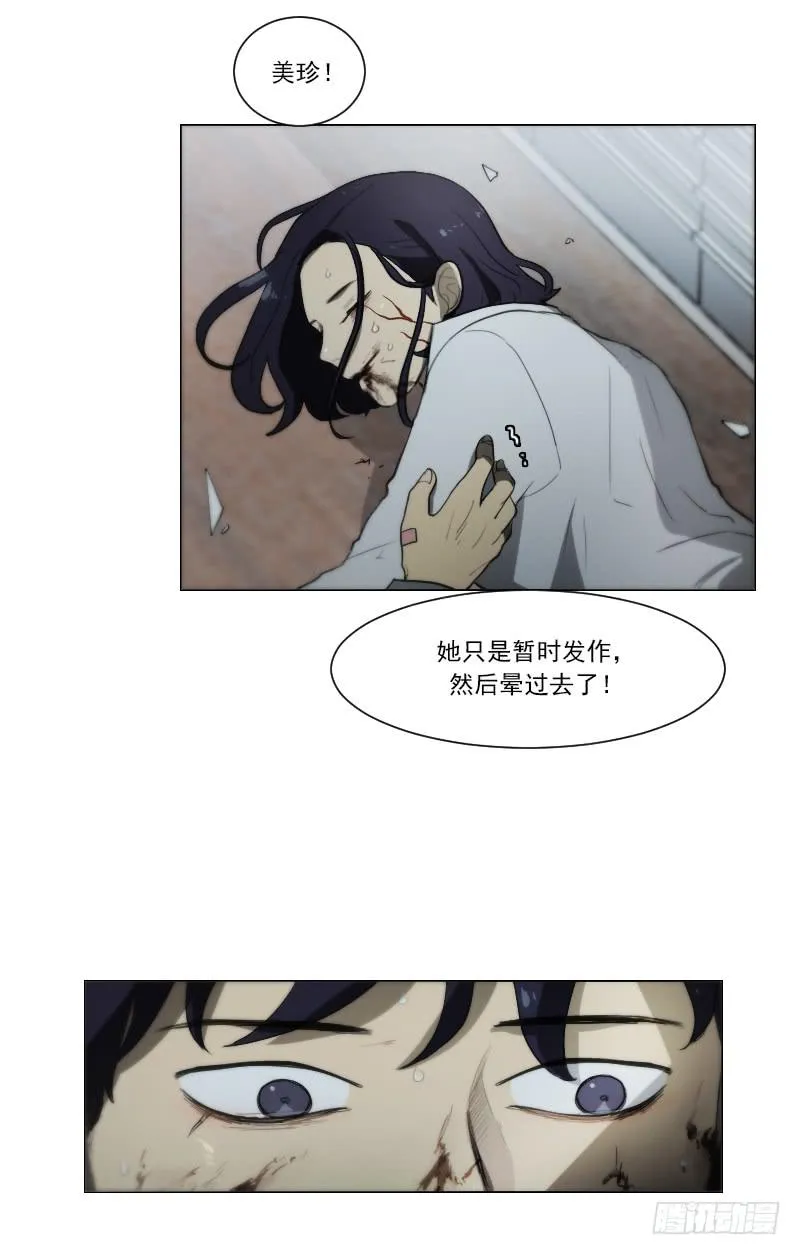 第四十七话下 第1页