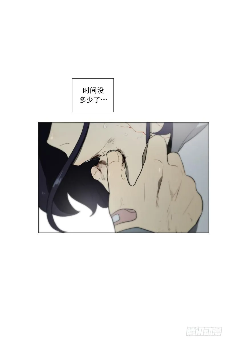 第四十七话下 第2页