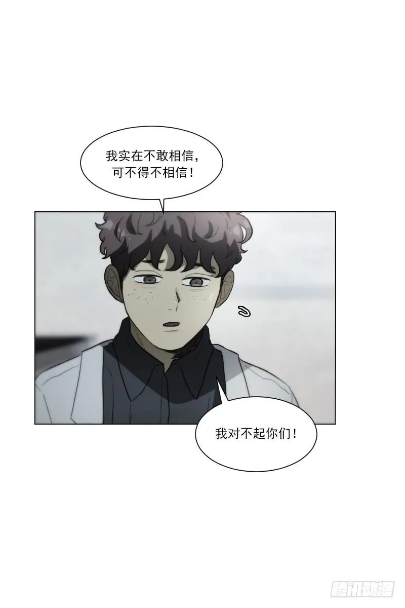 第四十七话下 第5页