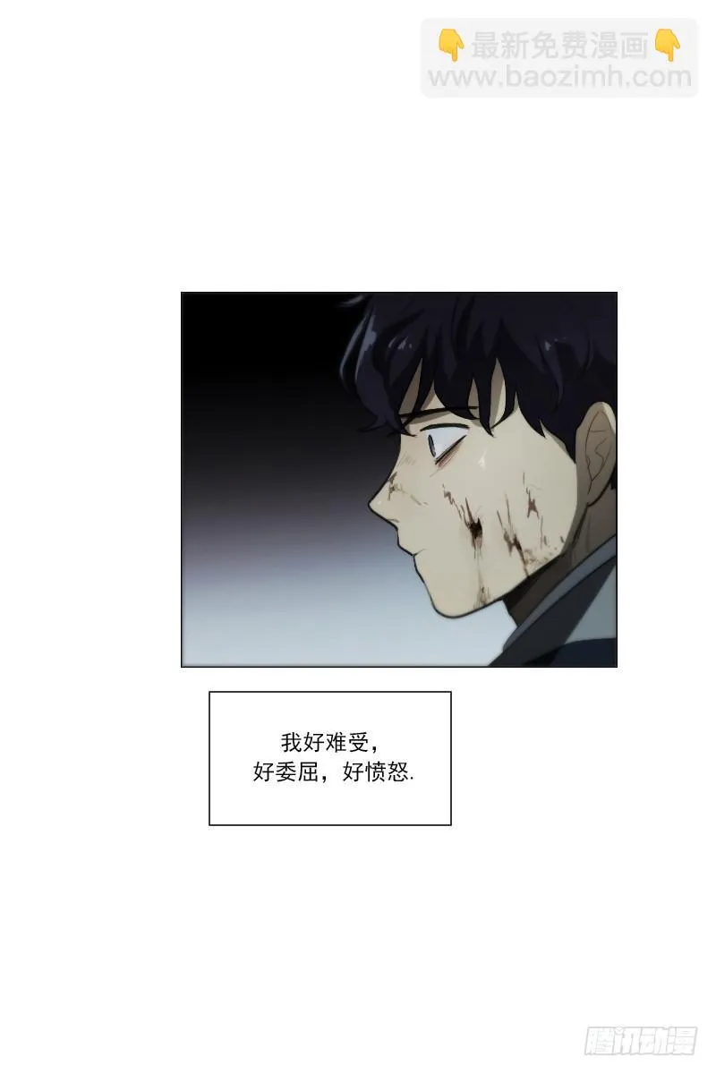第四十七话下 第7页