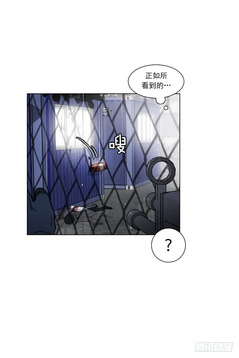 第四十七话下 第12页