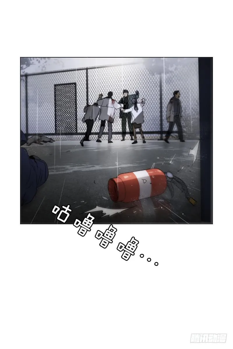 第四十七话下 第13页