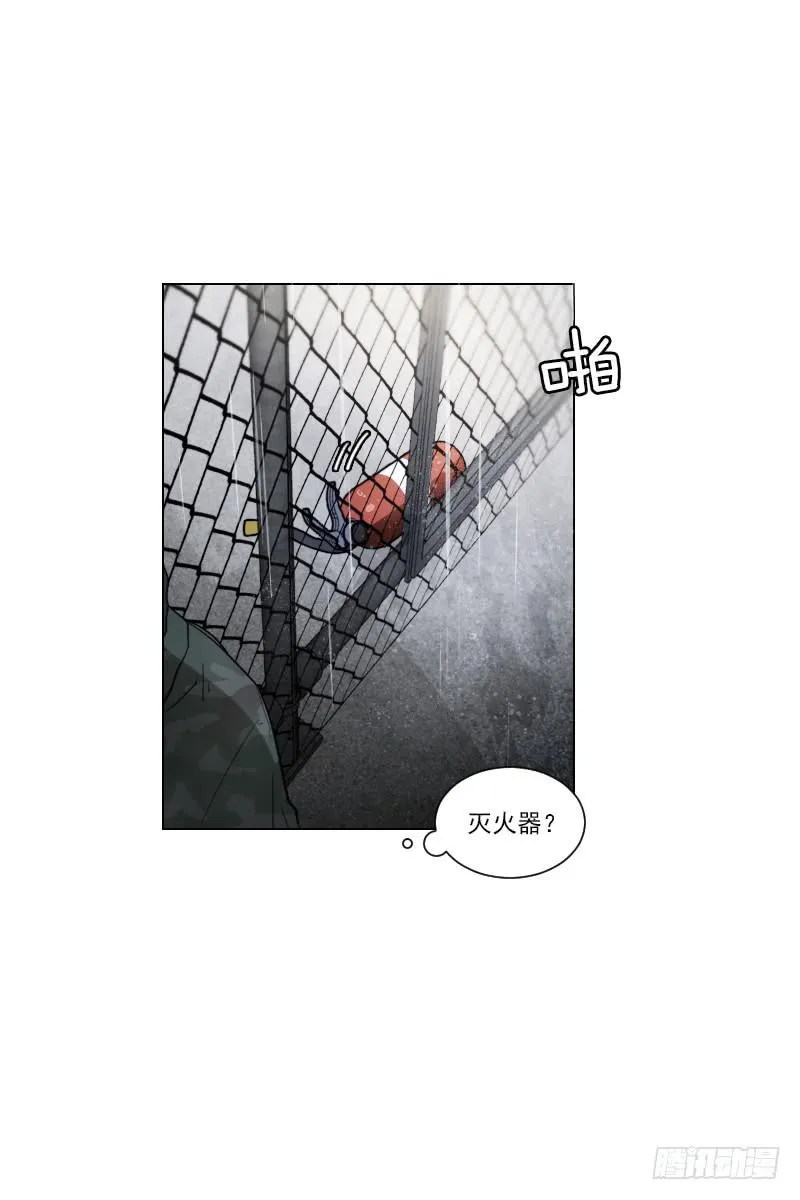 第四十七话下 第14页