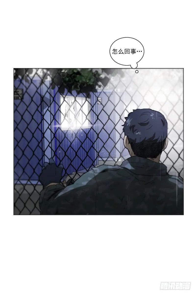 第四十七话下 第15页