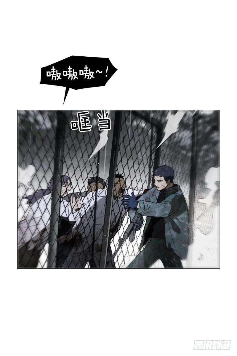 第四十七话下 第19页