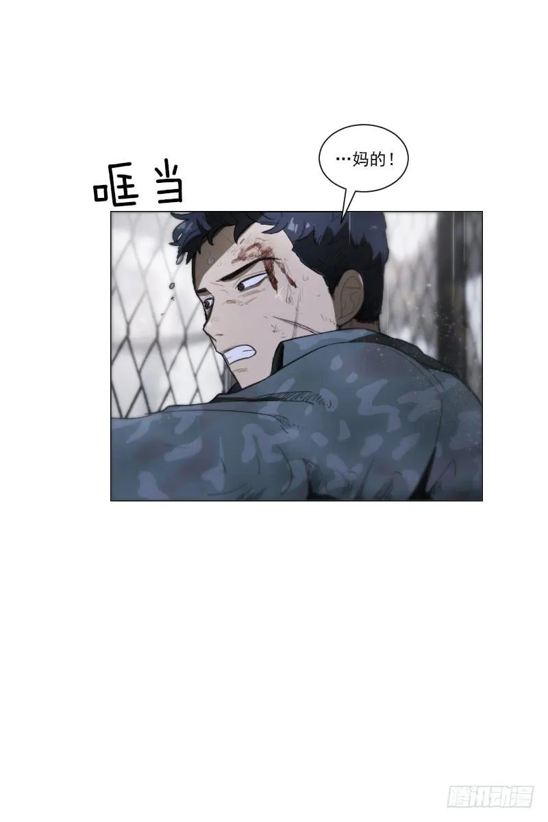 第四十七话下 第20页
