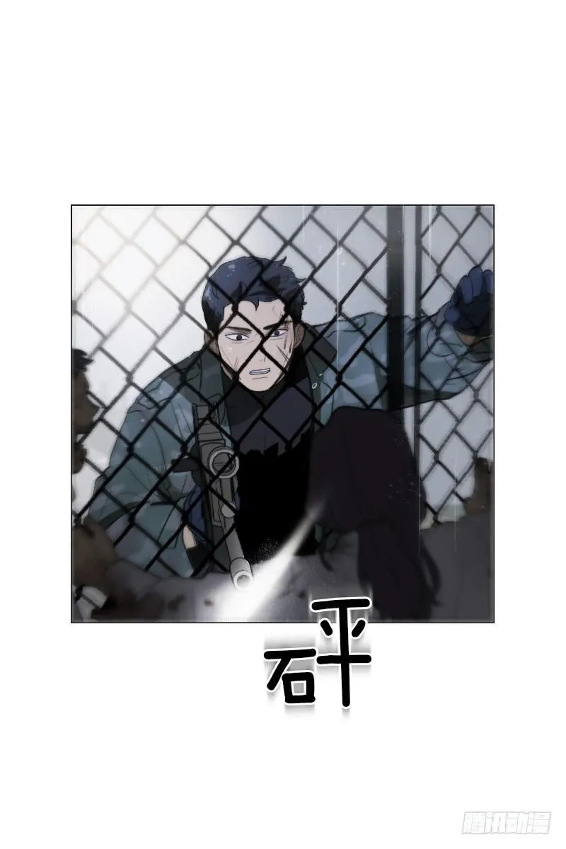 第四十七话下 第28页