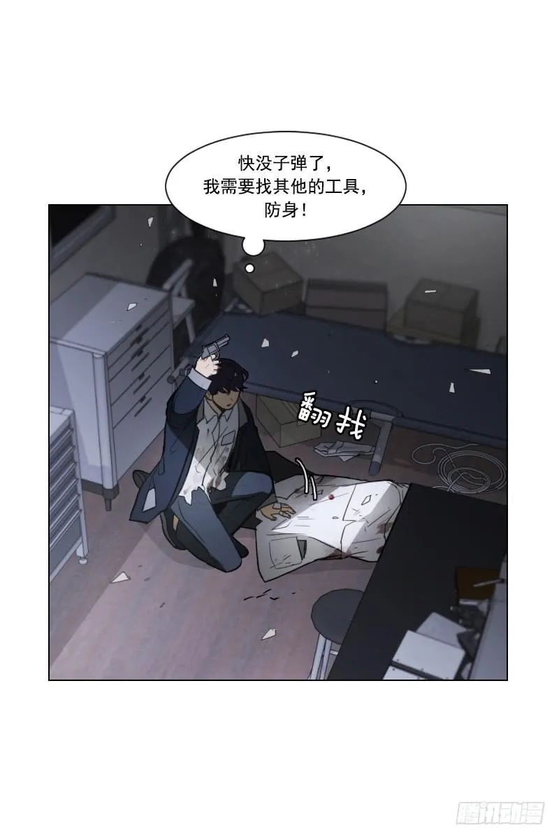 第四十八话上 第2页