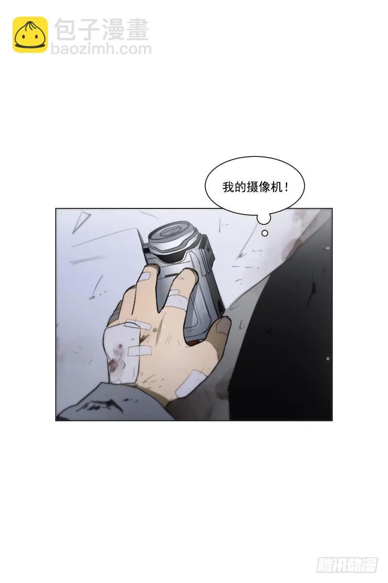 第四十八话上 第4页