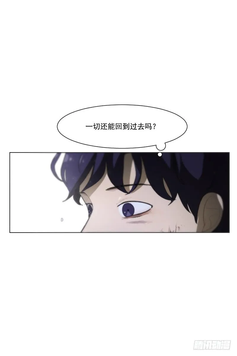第四十八话上 第6页