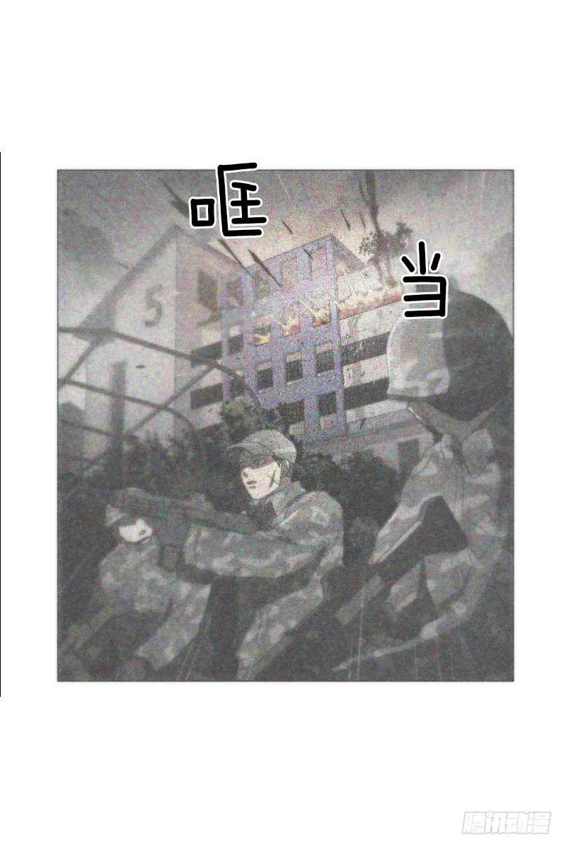 第四十八话下 第29页