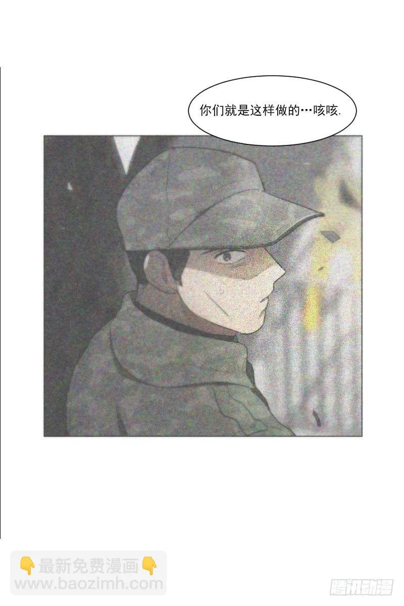第四十八话下 第31页