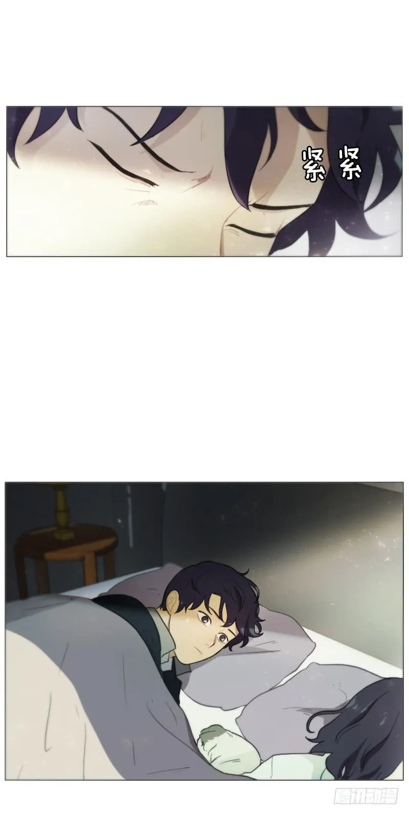 第四十九话上 第2页