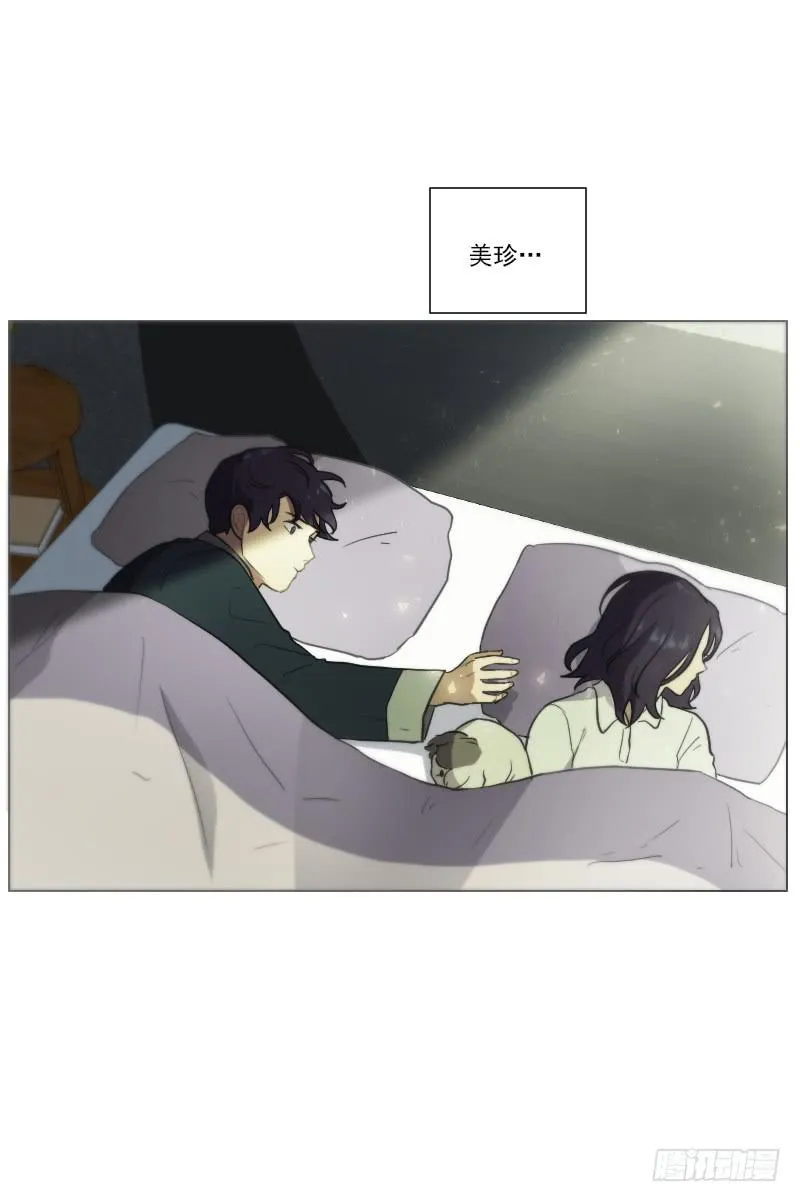 第四十九话上 第4页