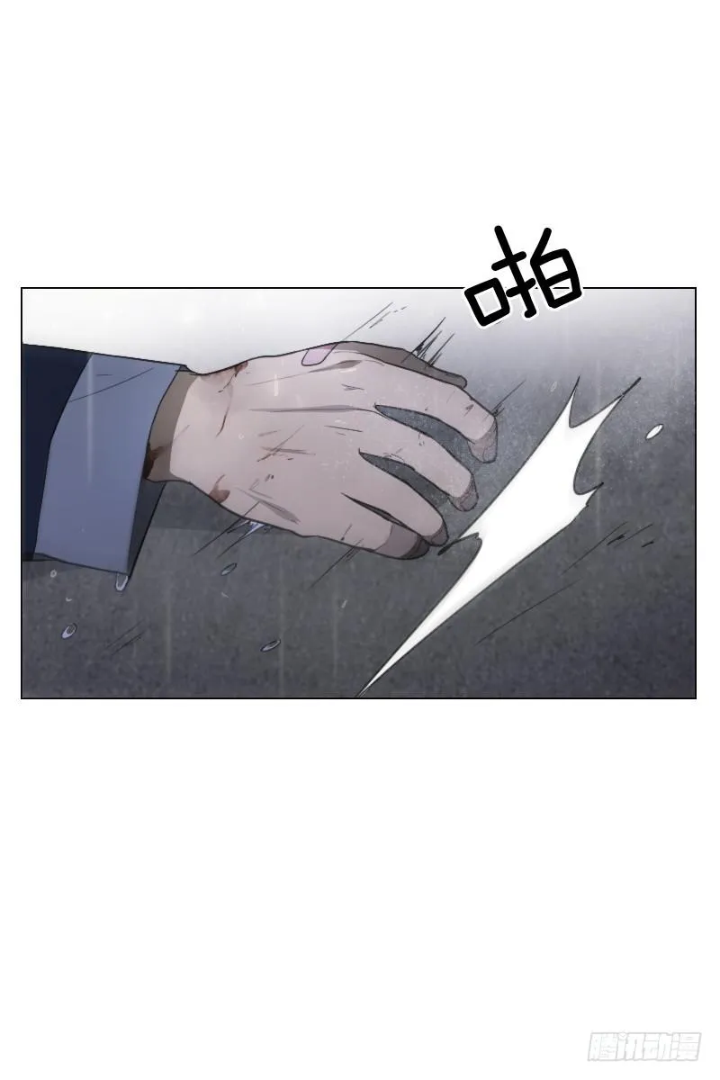 第四十九话上 第5页