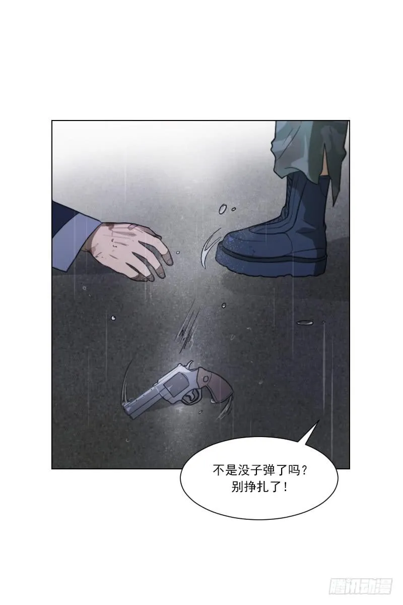 第四十九话上 第6页