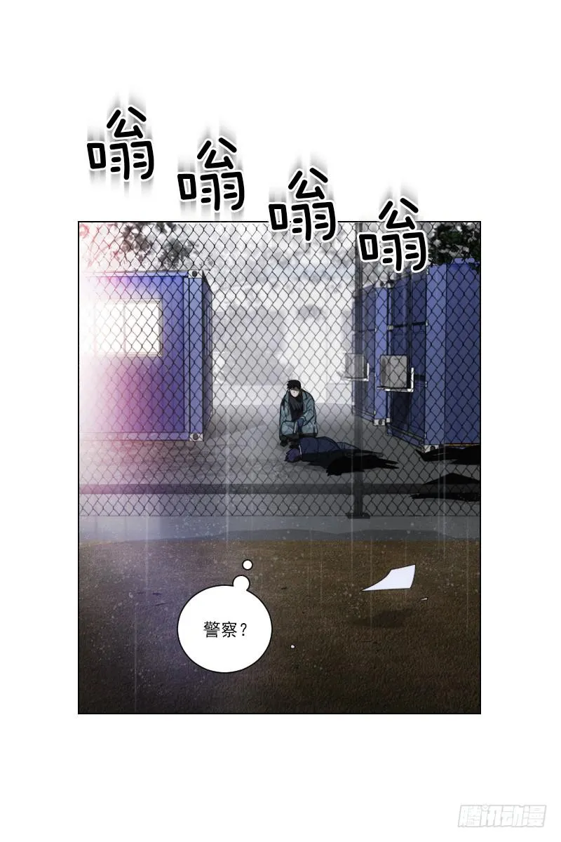 第四十九话上 第9页