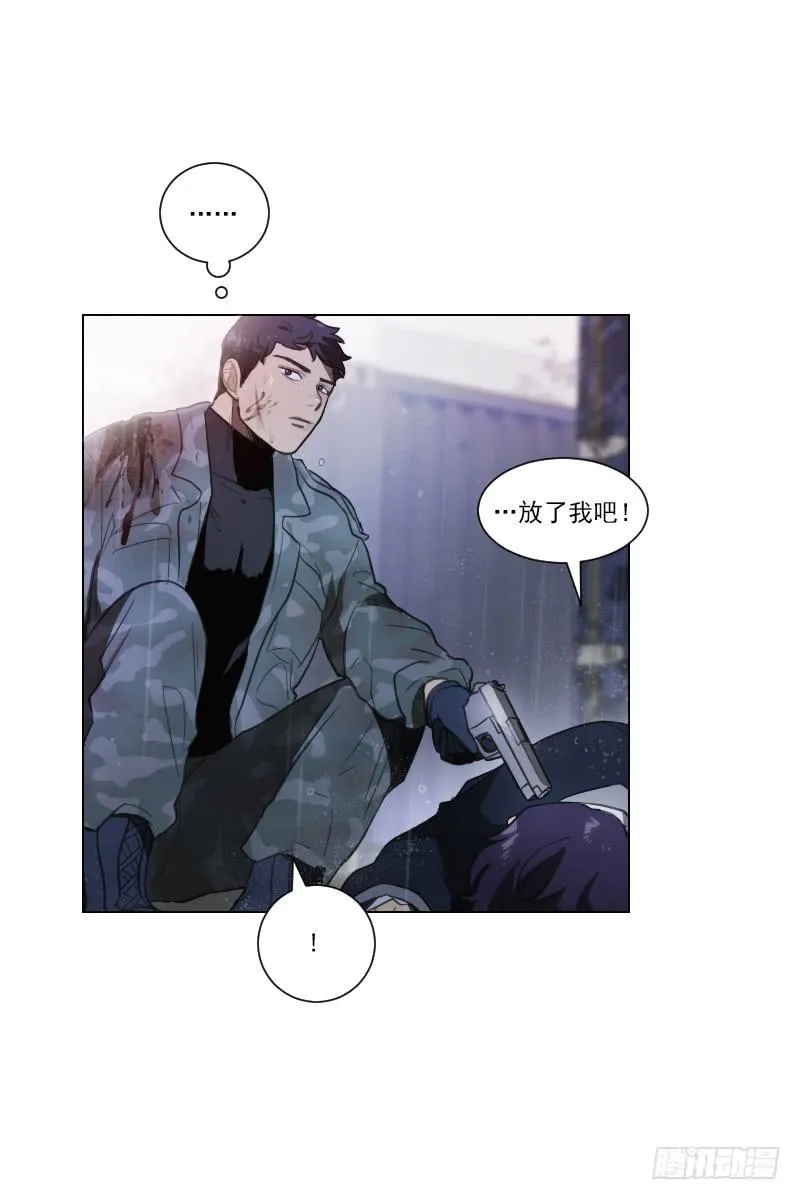 第四十九话上 第10页