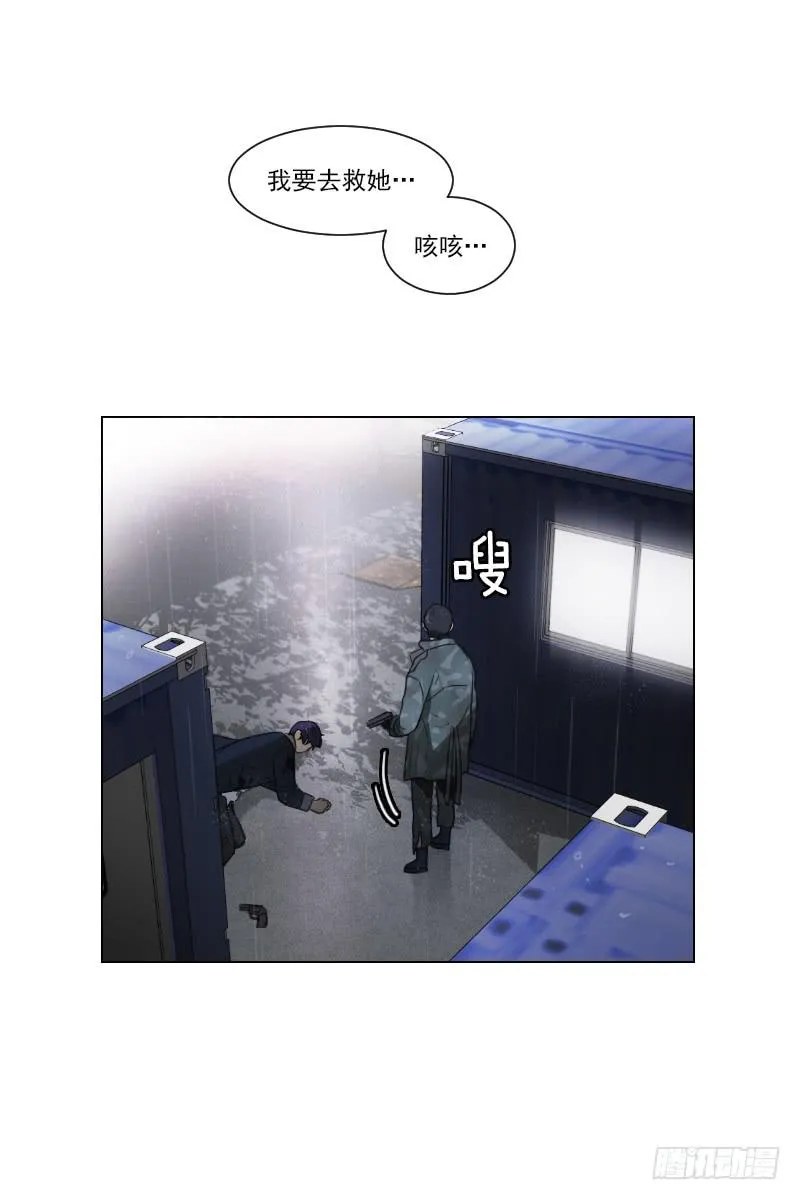 第四十九话上 第12页