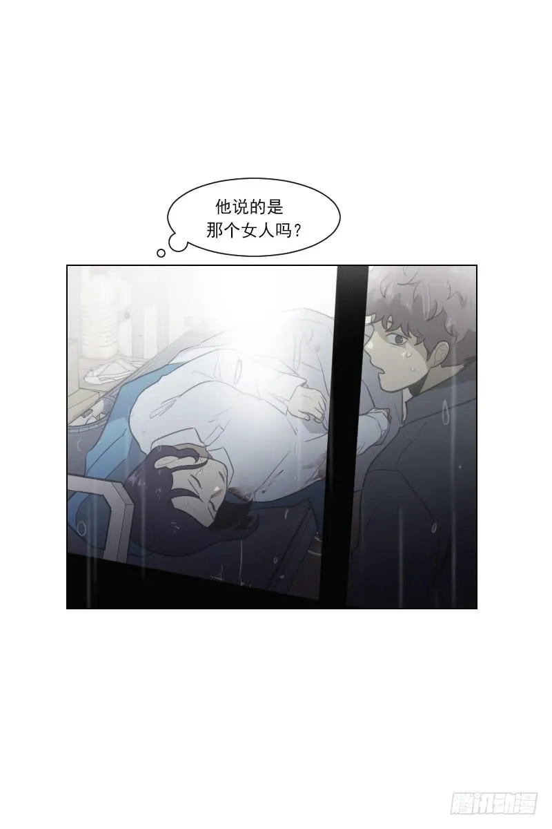 第四十九话上 第13页
