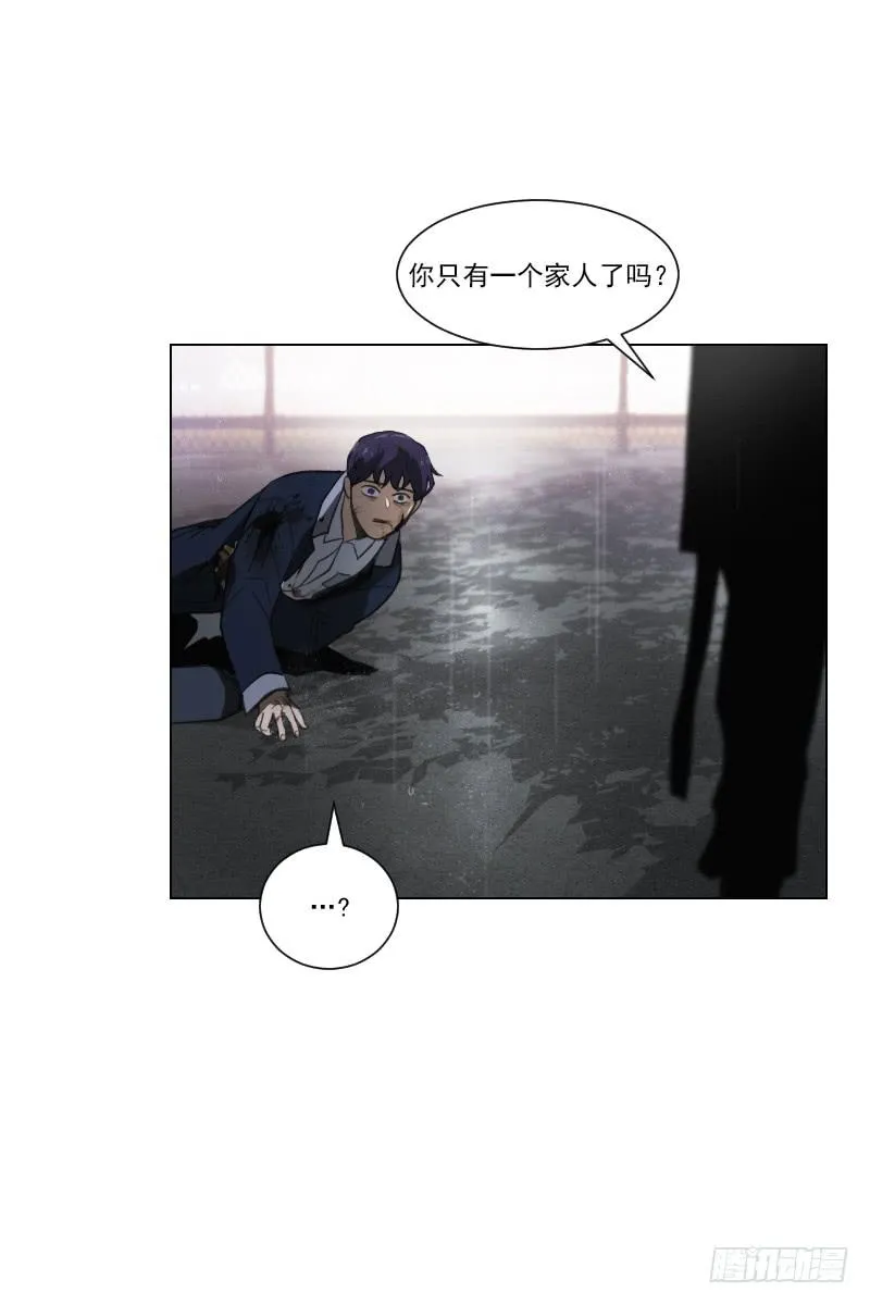 第四十九话上 第14页