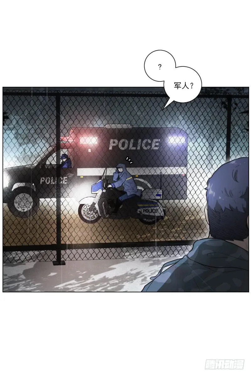 第四十九话上 第16页