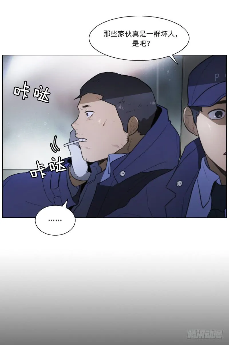 第四十九话上 第22页