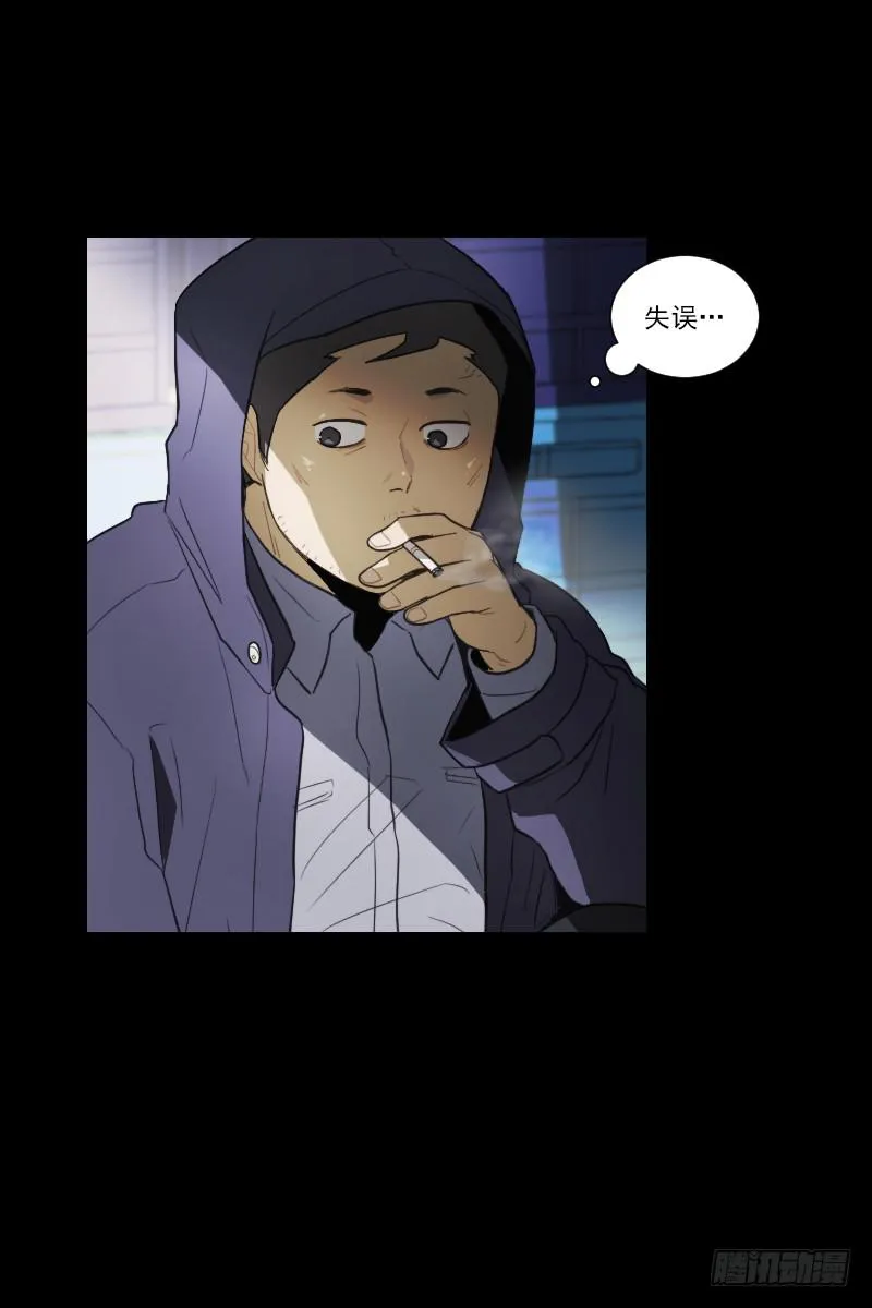 第四十九话上 第25页