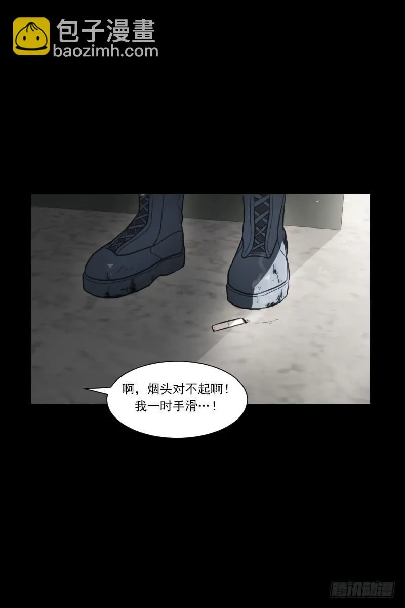 第四十九话上 第28页