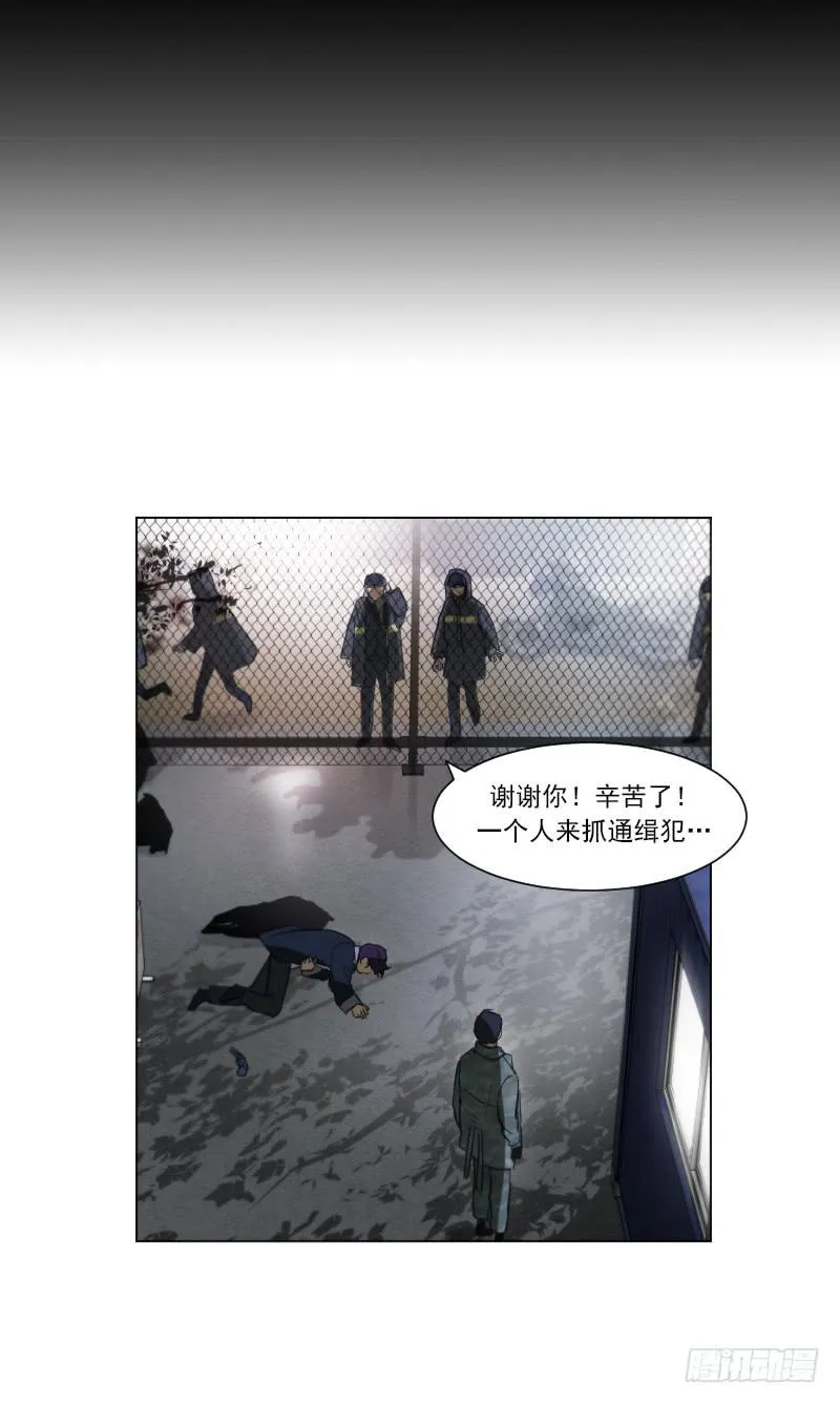 第四十九话上 第30页