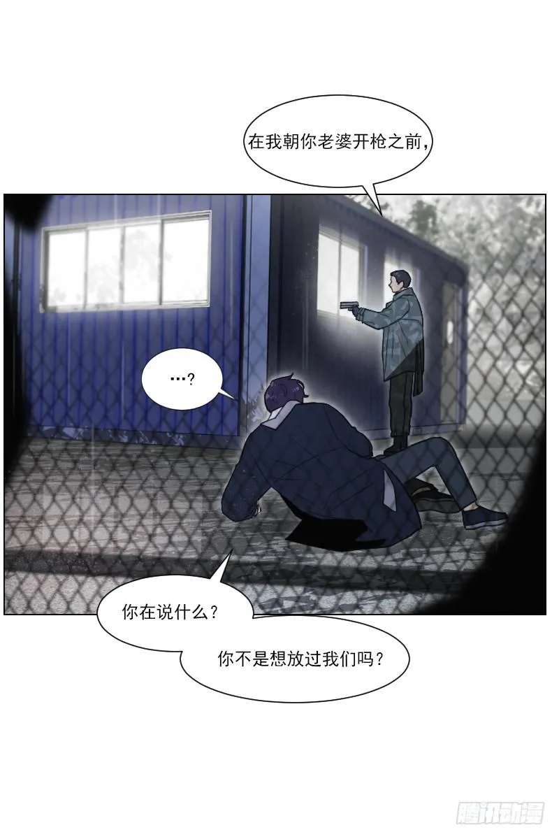 第四十九话上 第32页