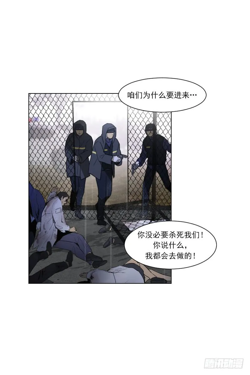 第四十九话上 第33页