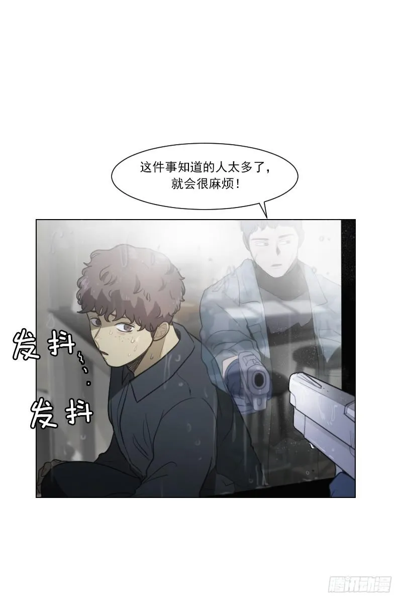 第四十九话上 第35页