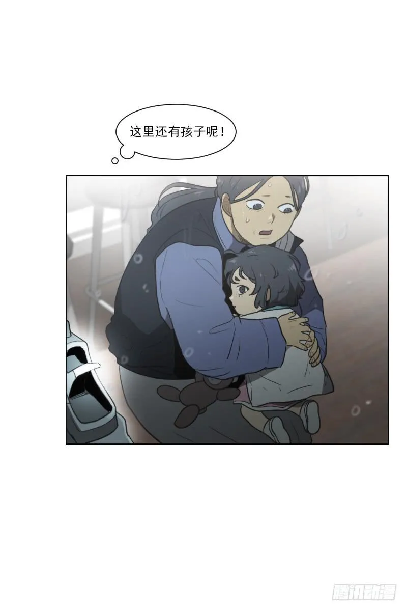 第四十九话上 第36页