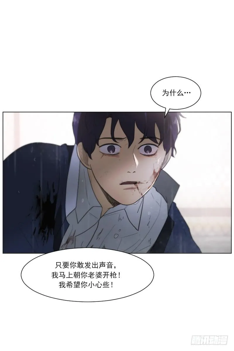 第四十九话上 第37页