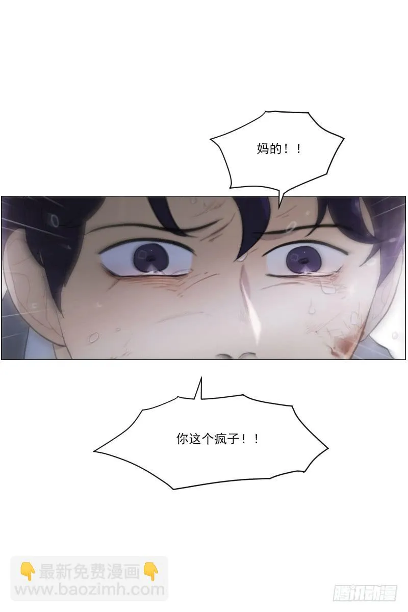 第四十九话上 第38页