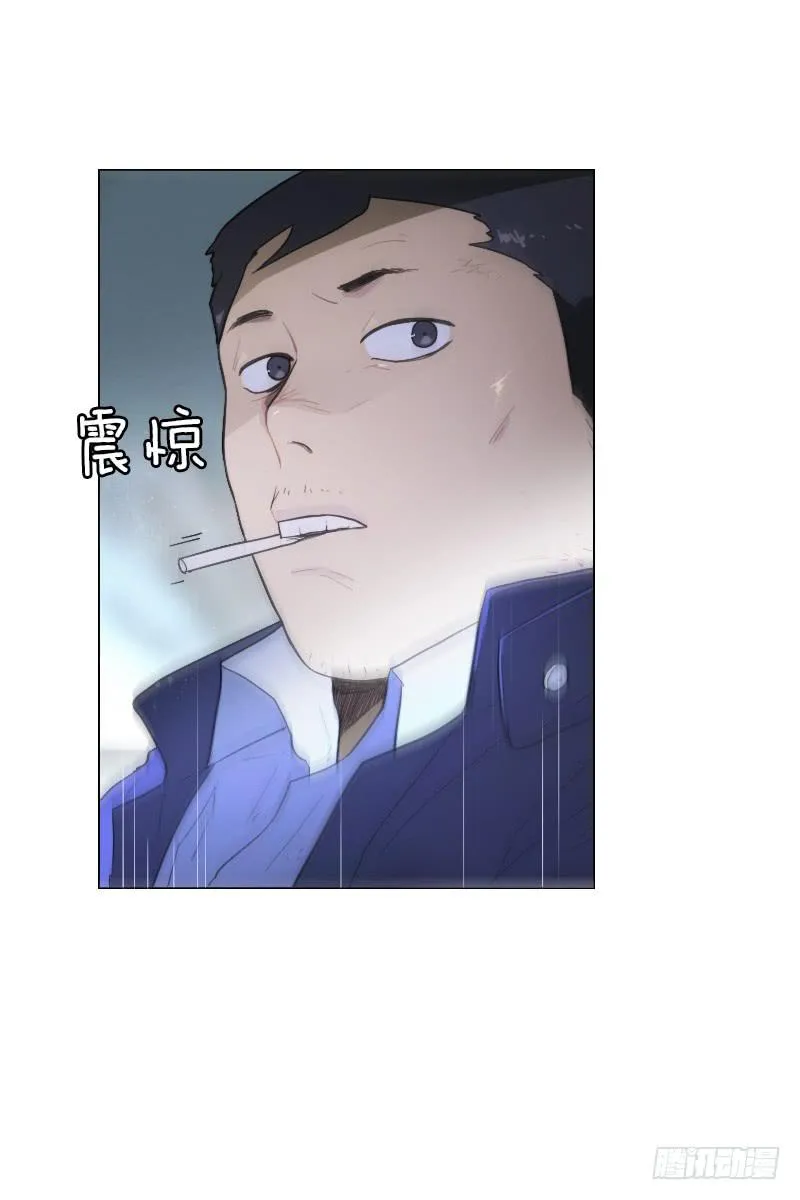 第四十九话上 第39页