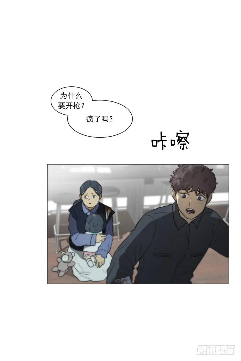第四十九话下 第16页