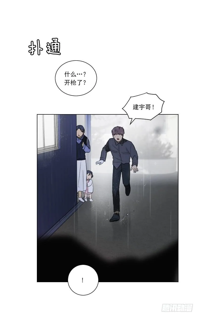 第四十九话下 第19页