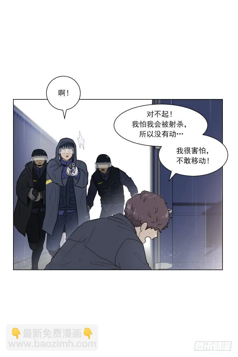 第四十九话下 第20页