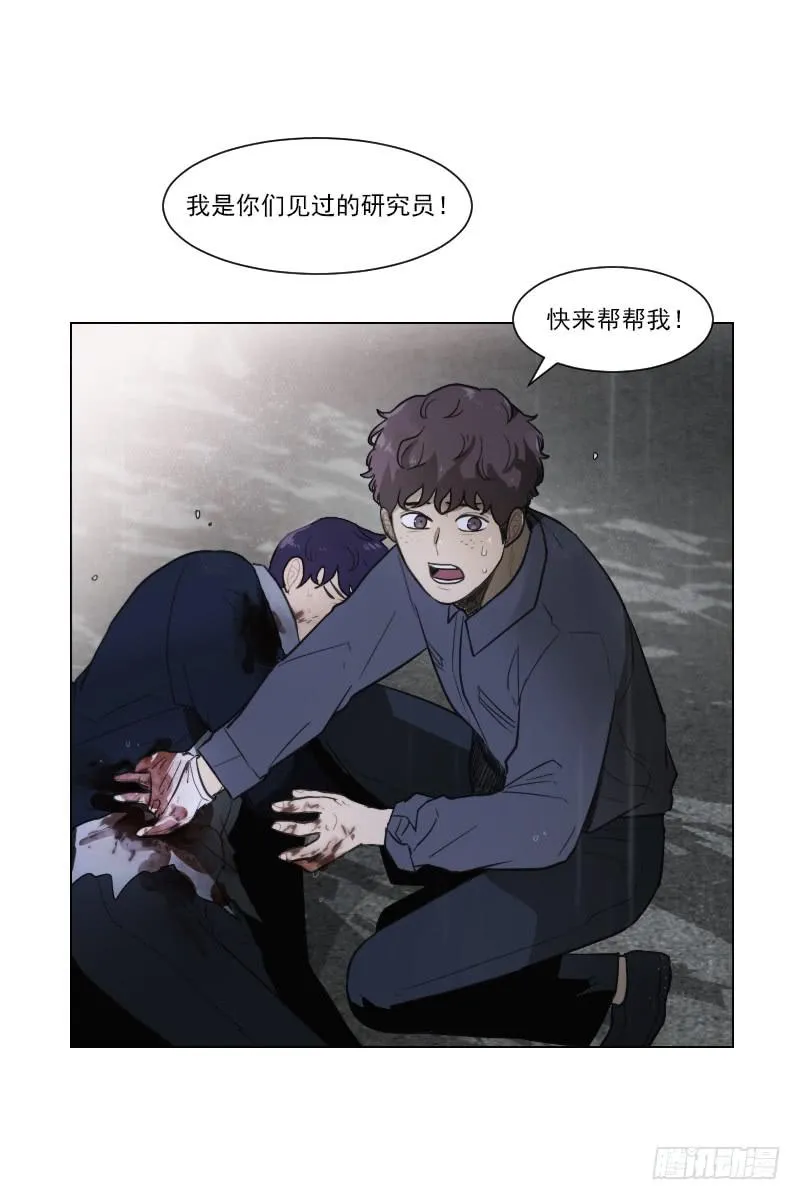 第四十九话下 第22页
