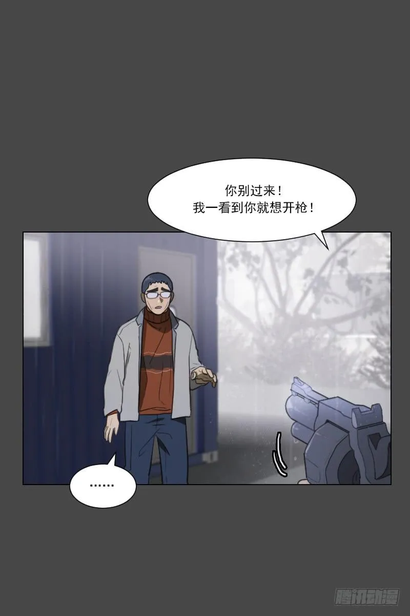 第四十九话下 第34页