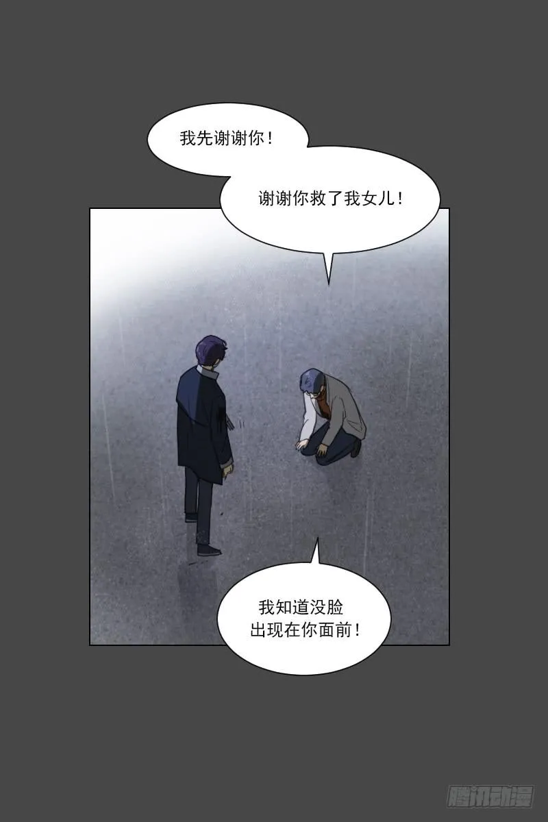 第四十九话下 第36页