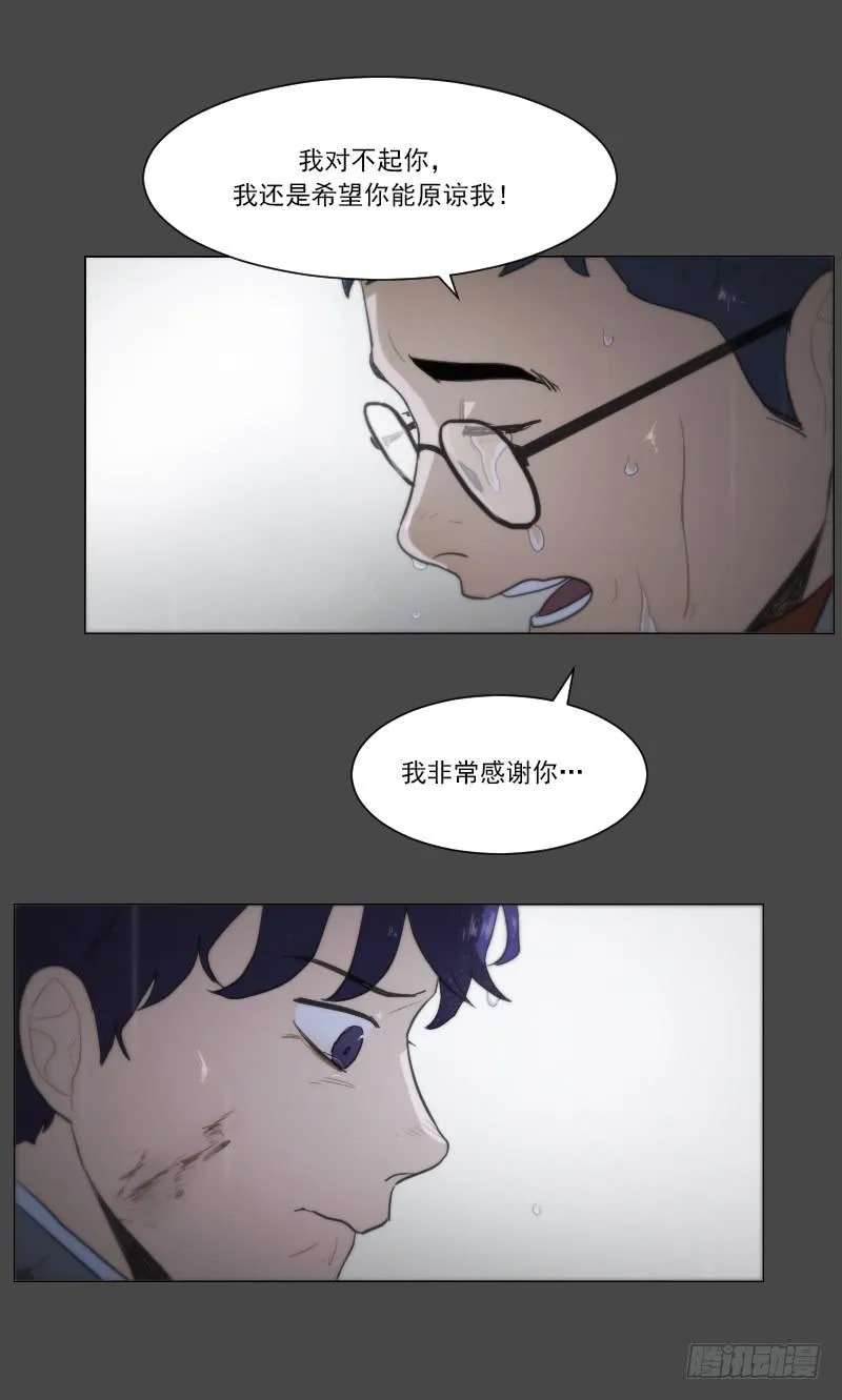 第四十九话下 第37页