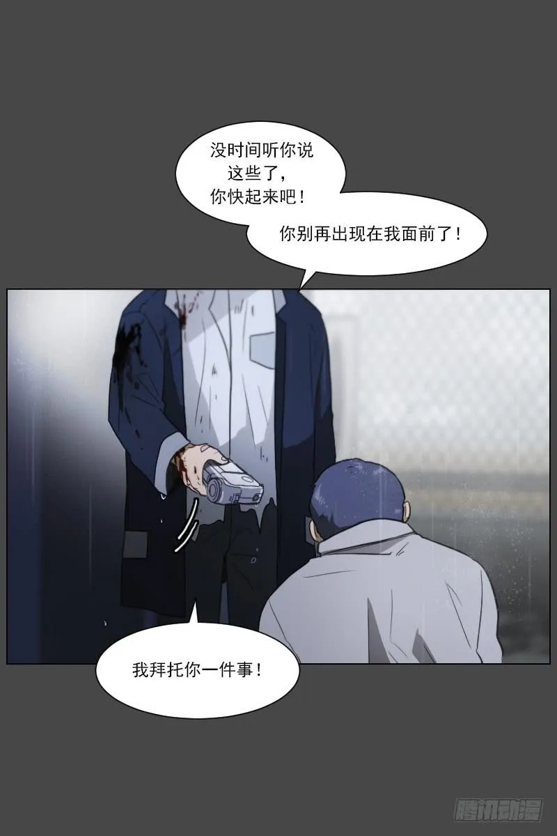 第四十九话下 第38页