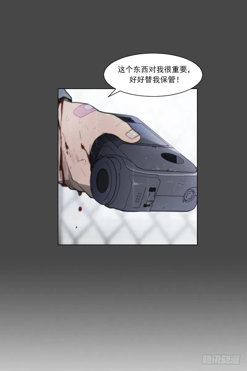 第四十九话下 第39页