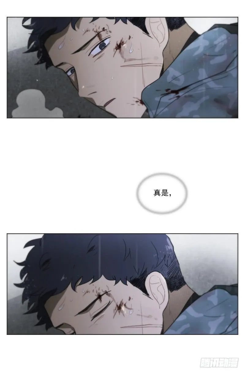 第四十九话下 第41页