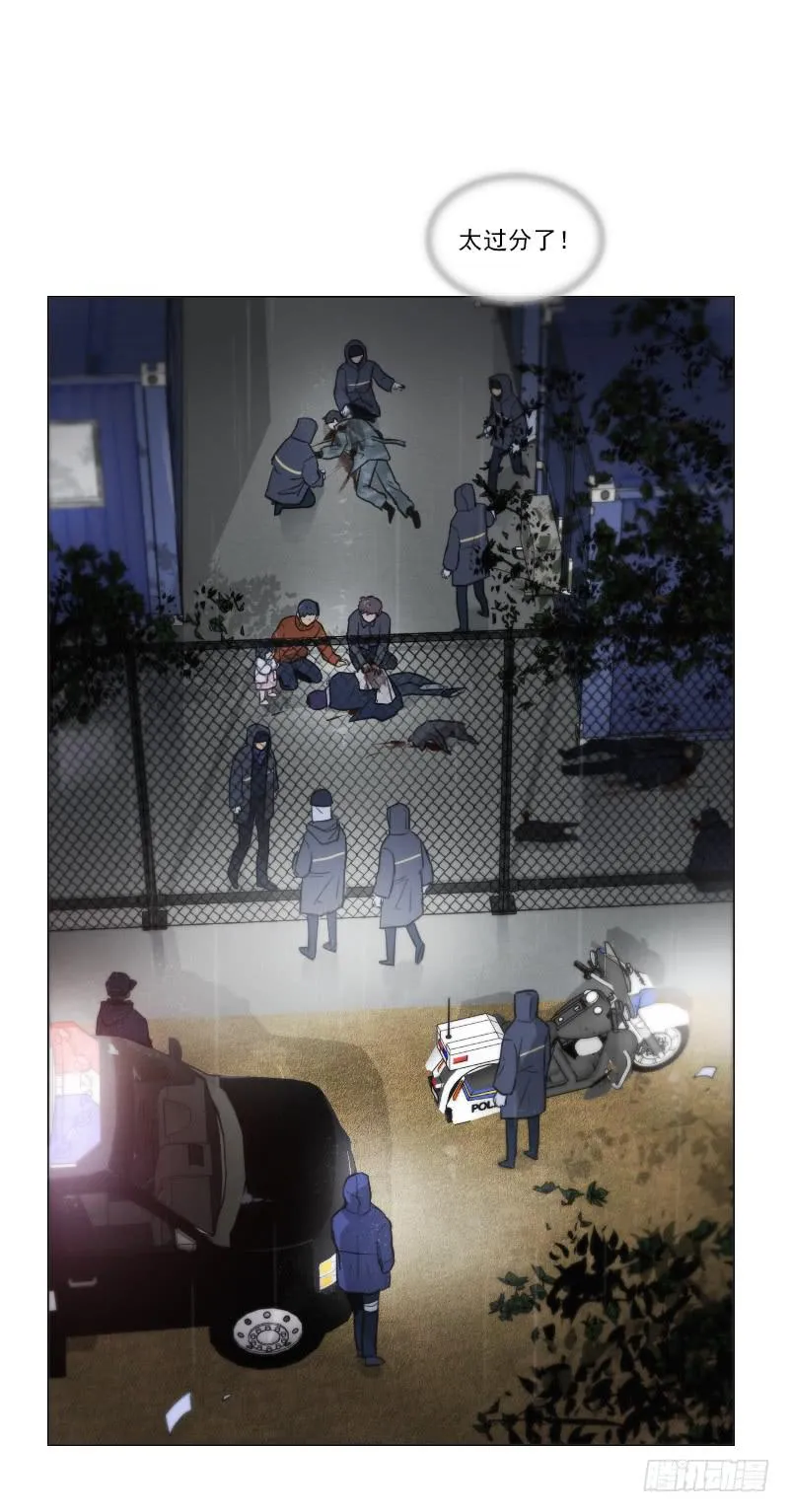 第四十九话下 第42页