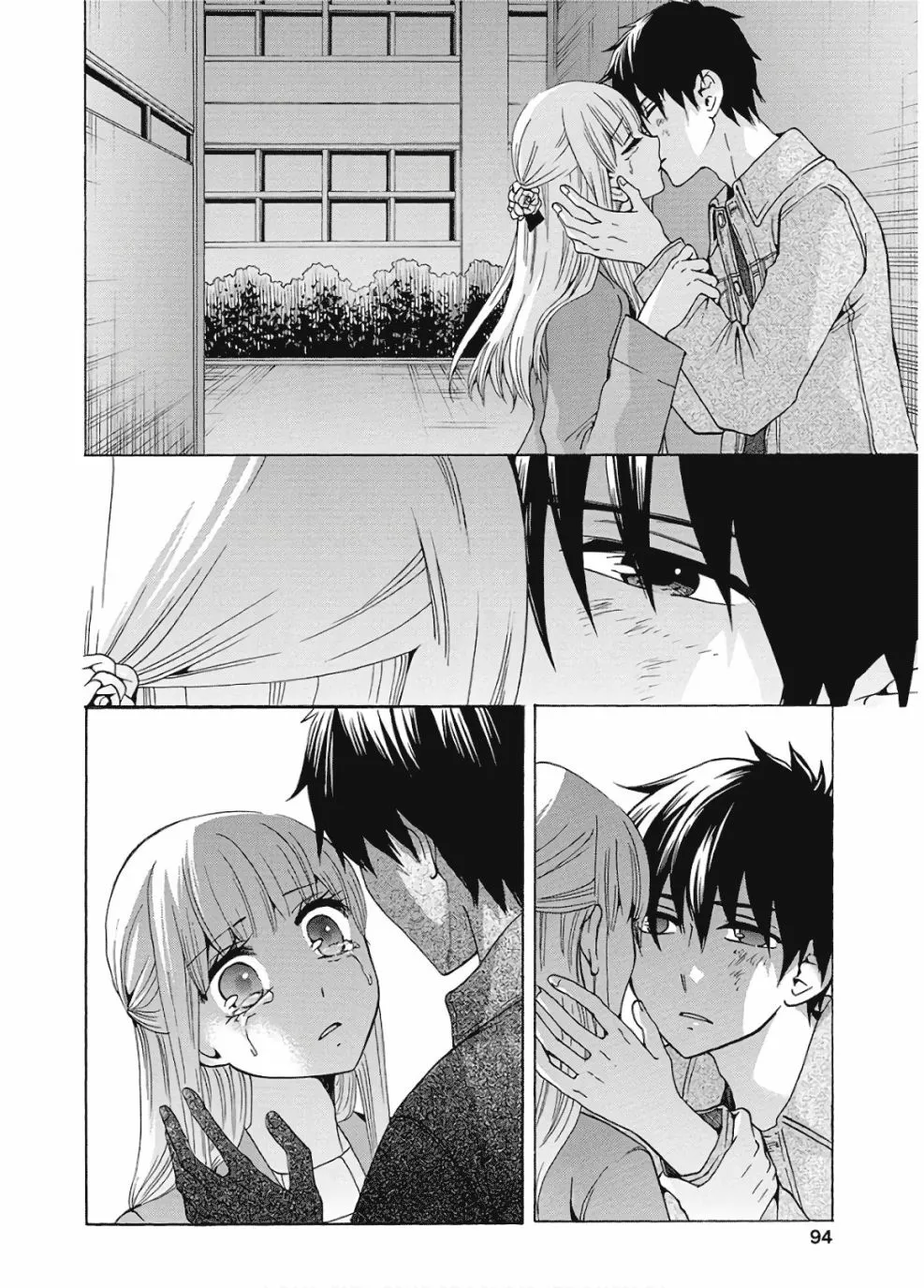 第36话 第40页